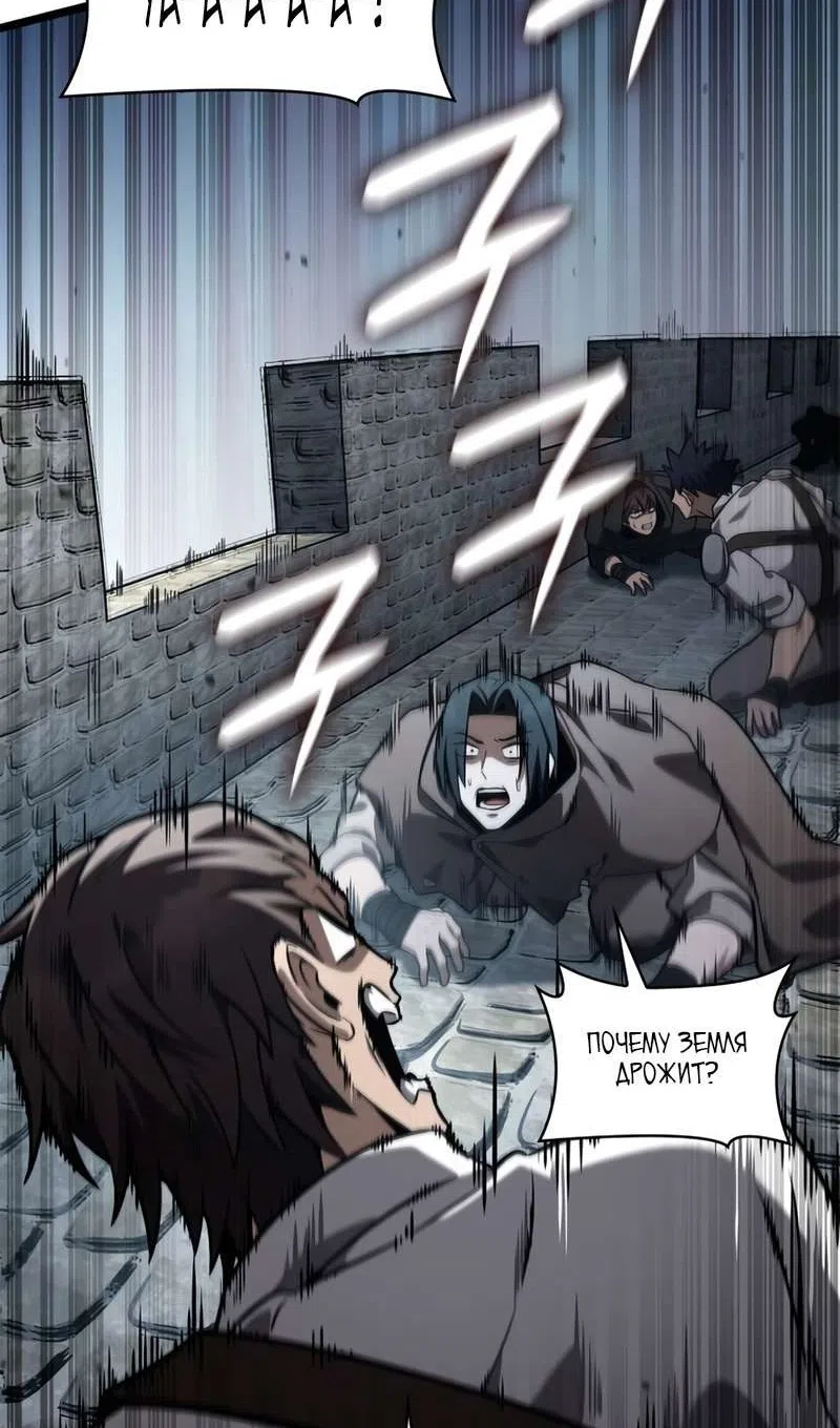 Страница 42 главы 129 манги Безграничный маг / The Infinite Mage