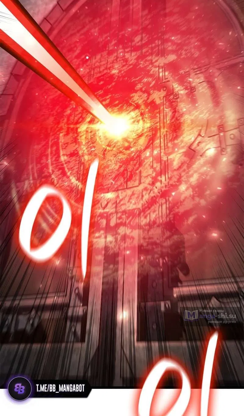 Страница 45 главы 129 манги Безграничный маг / The Infinite Mage