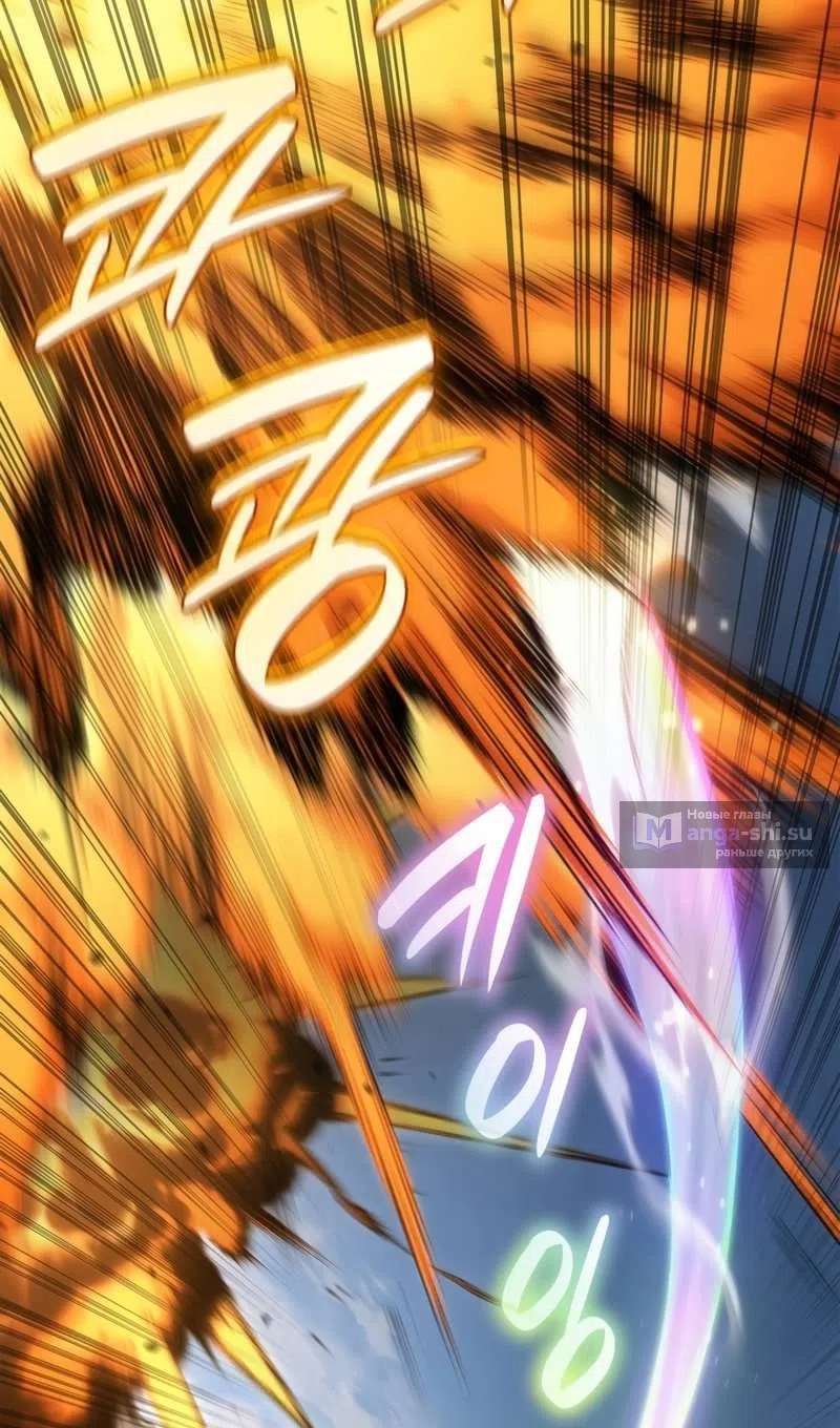 Страница 54 главы 129 манги Безграничный маг / The Infinite Mage
