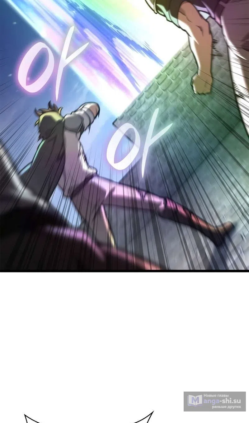 Страница 58 главы 129 манги Безграничный маг / The Infinite Mage