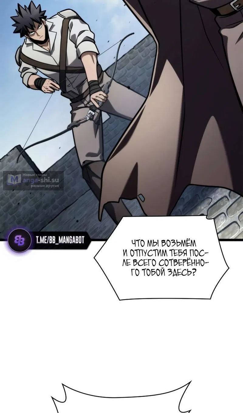 Страница 74 главы 129 манги Безграничный маг / The Infinite Mage