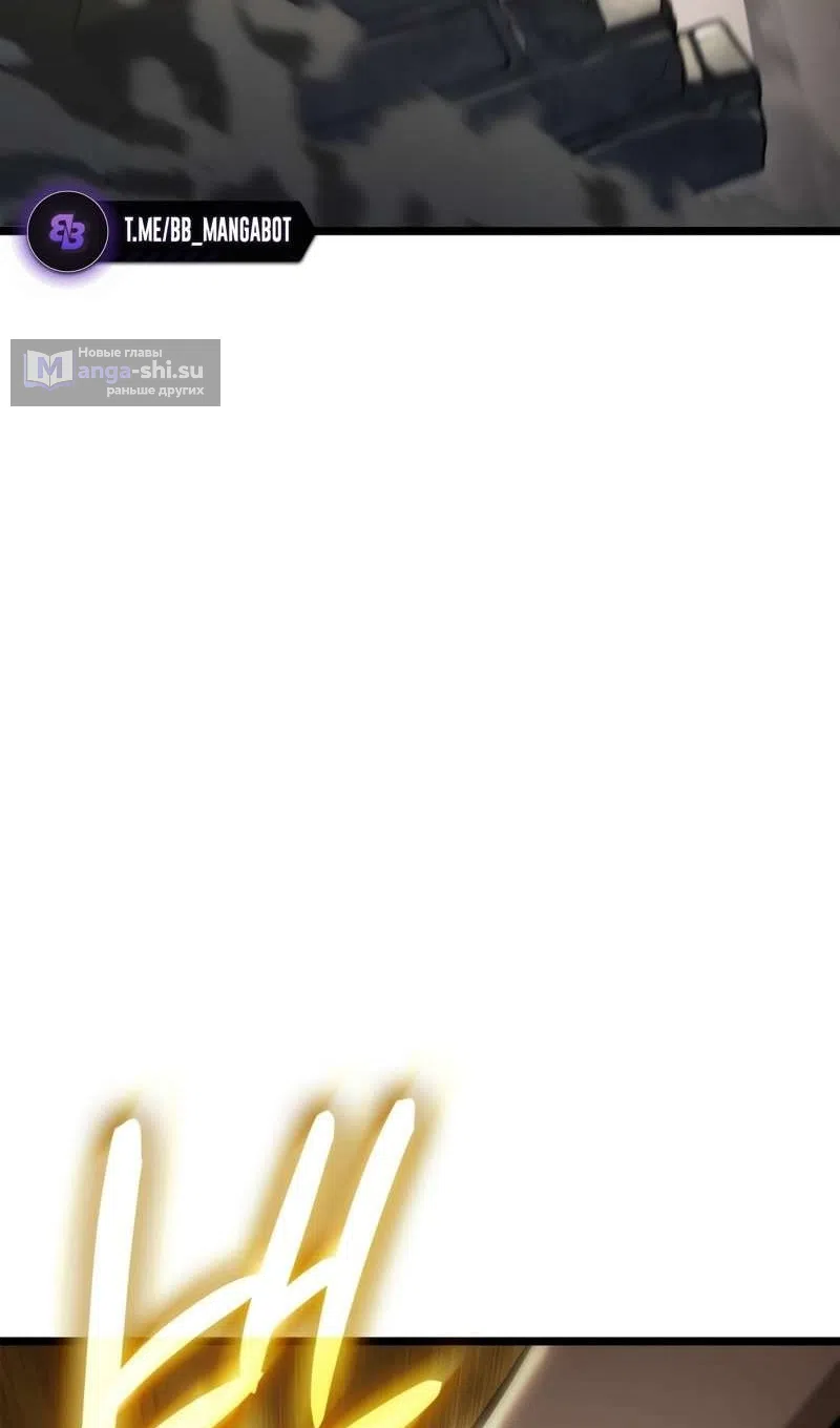 Страница 83 главы 129 манги Безграничный маг / The Infinite Mage