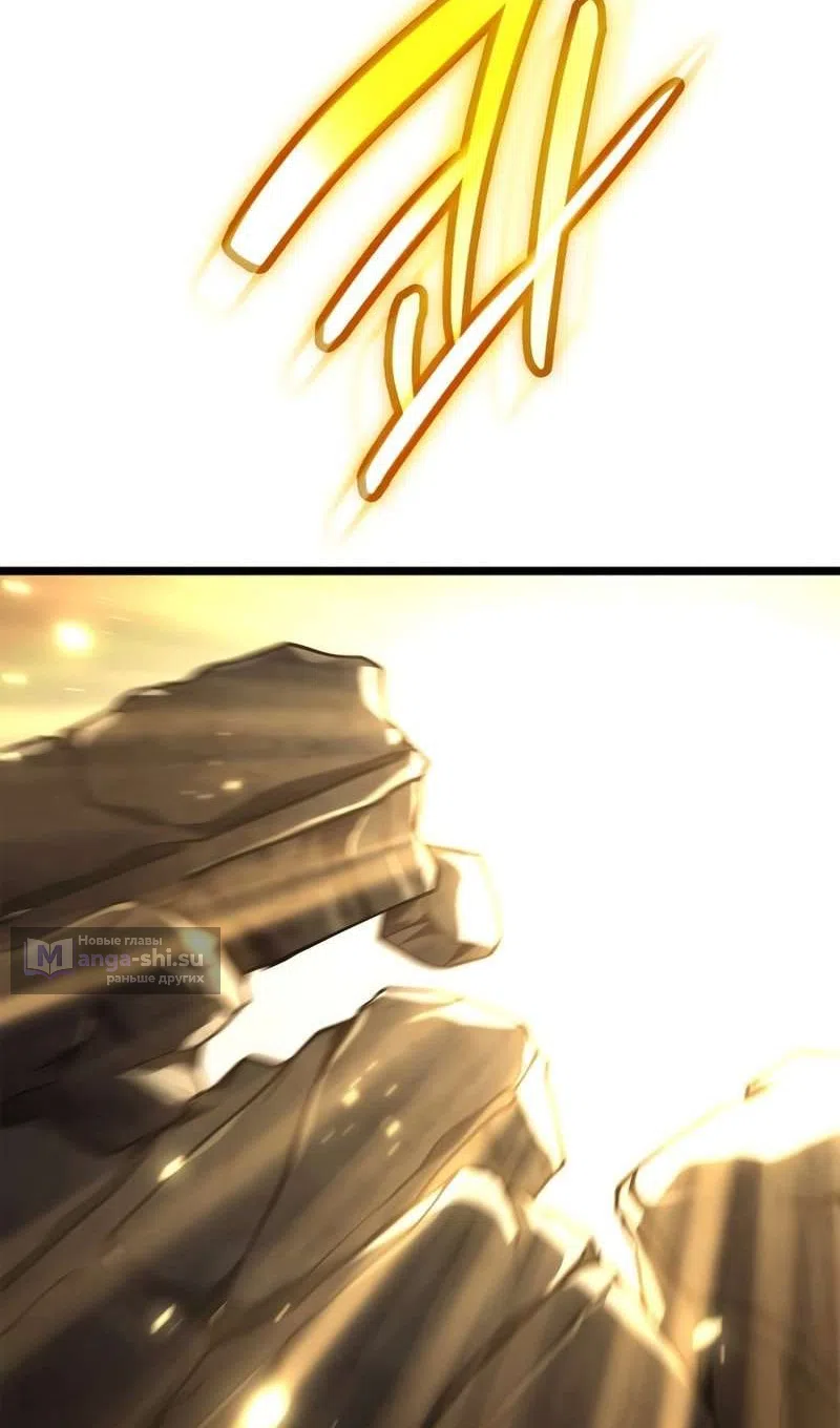 Страница 87 главы 129 манги Безграничный маг / The Infinite Mage