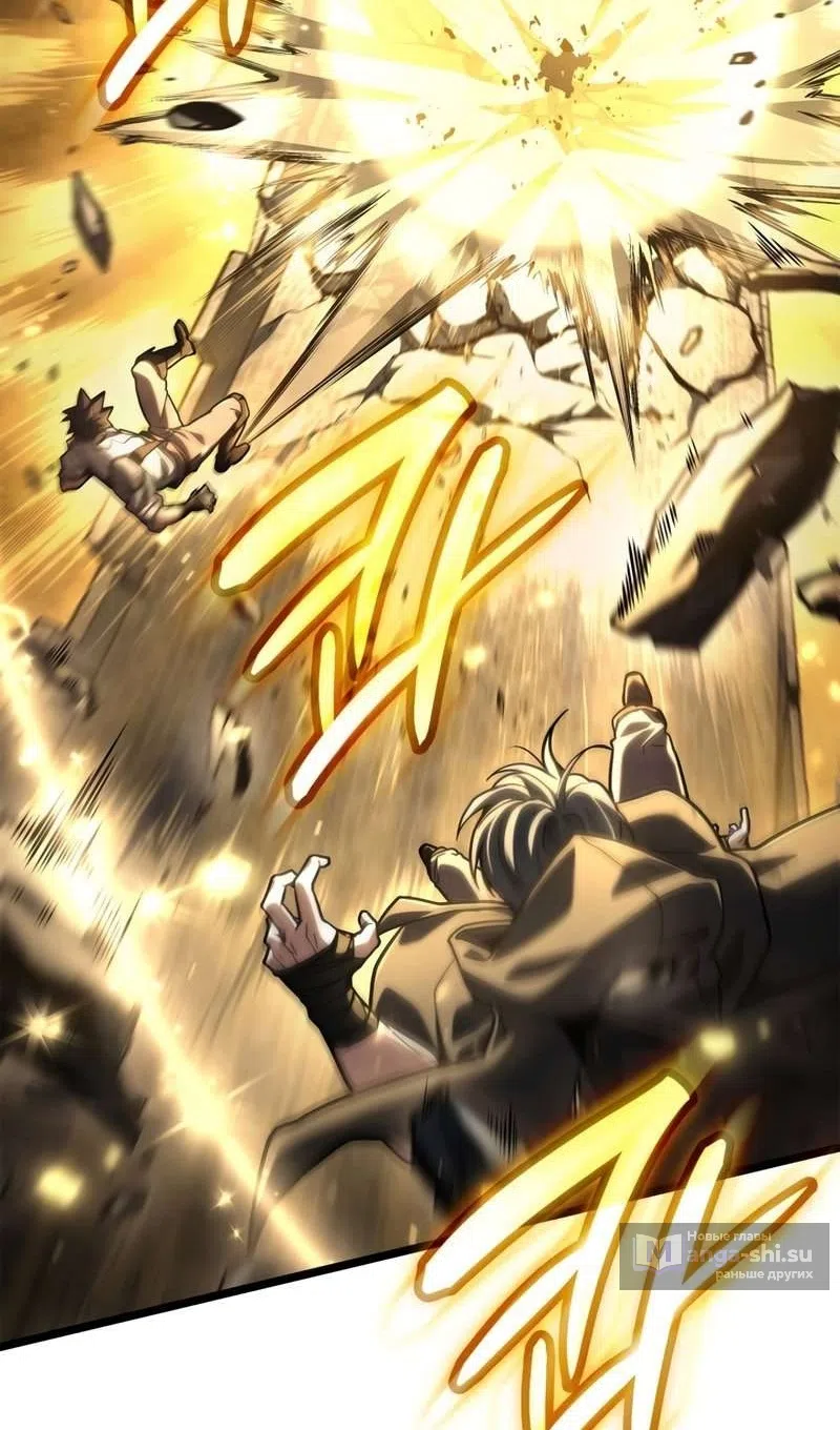 Страница 89 главы 129 манги Безграничный маг / The Infinite Mage