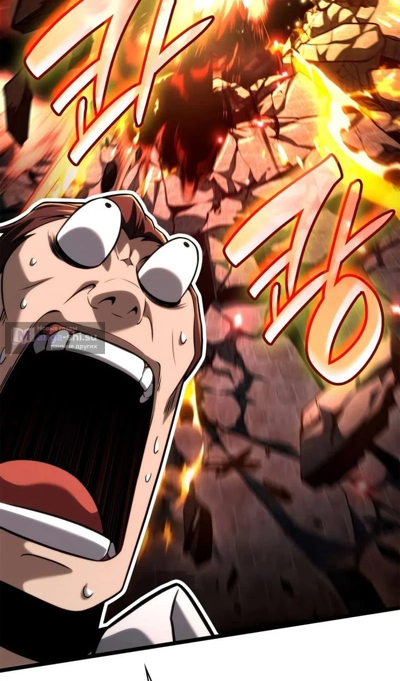 Страница 96 главы 129 манги Безграничный маг / The Infinite Mage