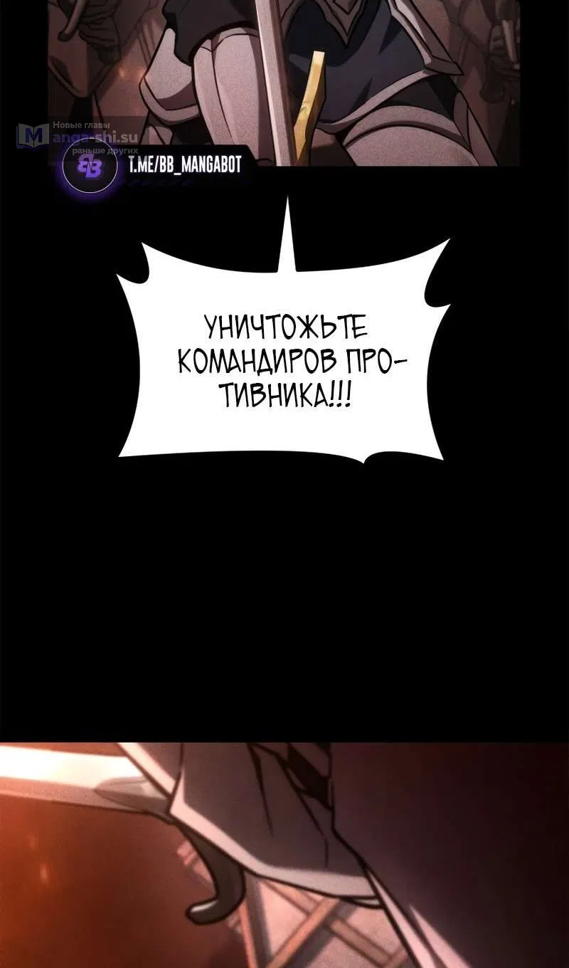 Страница 114 главы 129 манги Безграничный маг / The Infinite Mage