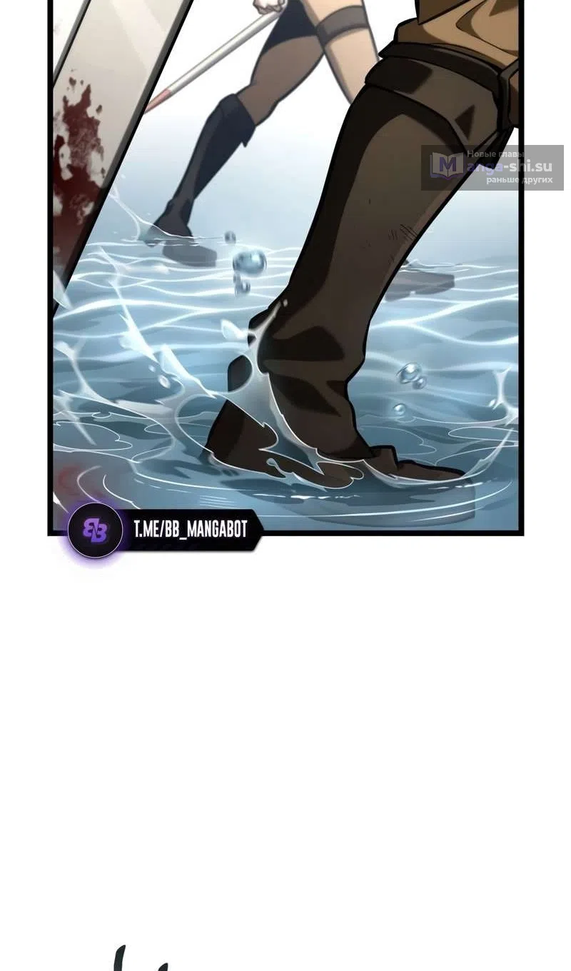 Страница 125 главы 129 манги Безграничный маг / The Infinite Mage