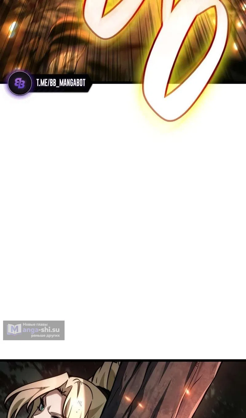 Страница 131 главы 129 манги Безграничный маг / The Infinite Mage
