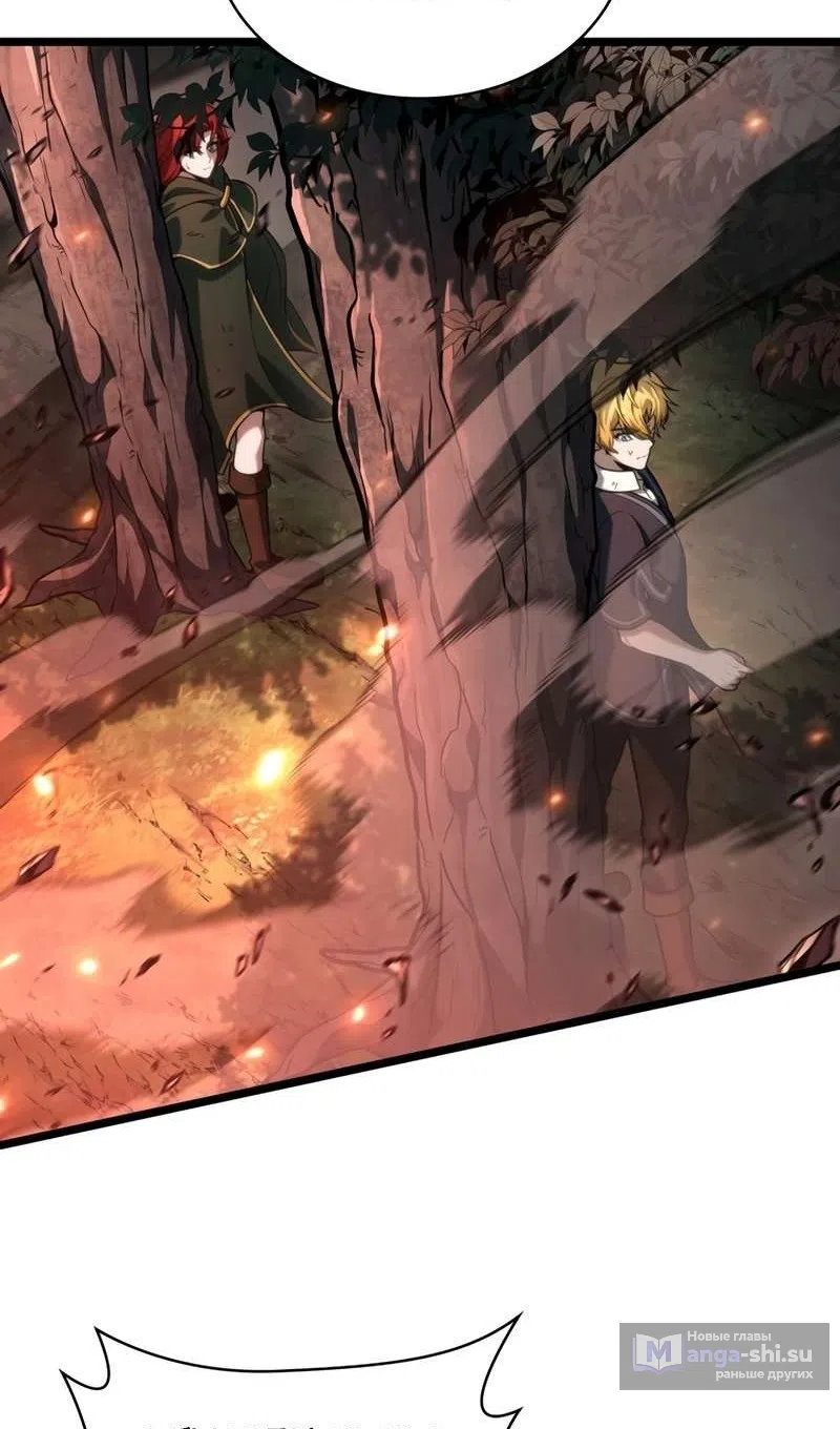 Страница 133 главы 129 манги Безграничный маг / The Infinite Mage