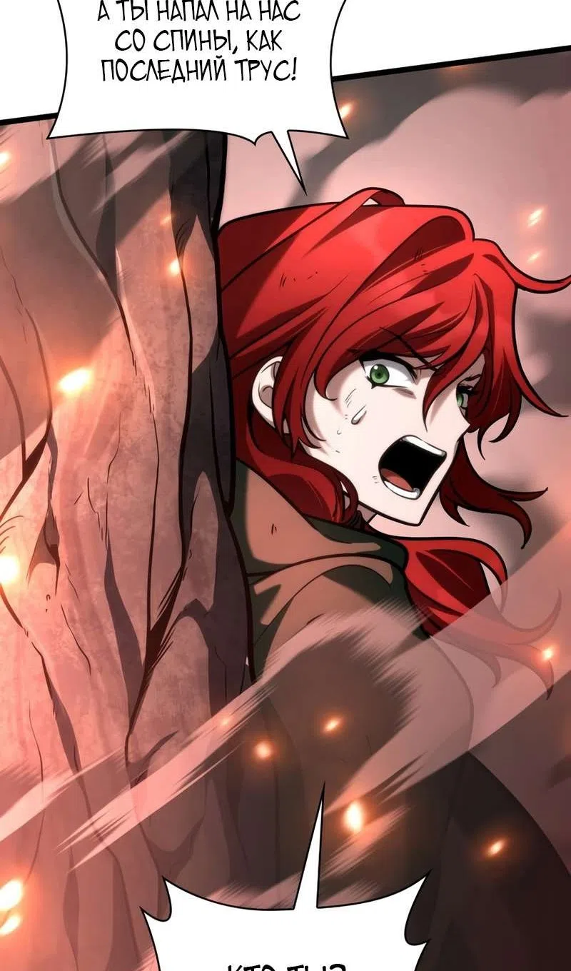 Страница 134 главы 129 манги Безграничный маг / The Infinite Mage