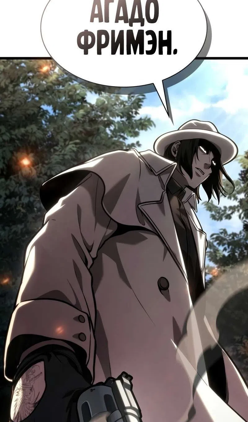 Страница 137 главы 129 манги Безграничный маг / The Infinite Mage