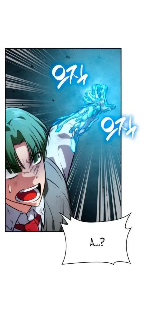 Страница 15 главы 78 манги Безграничный маг / The Infinite Mage