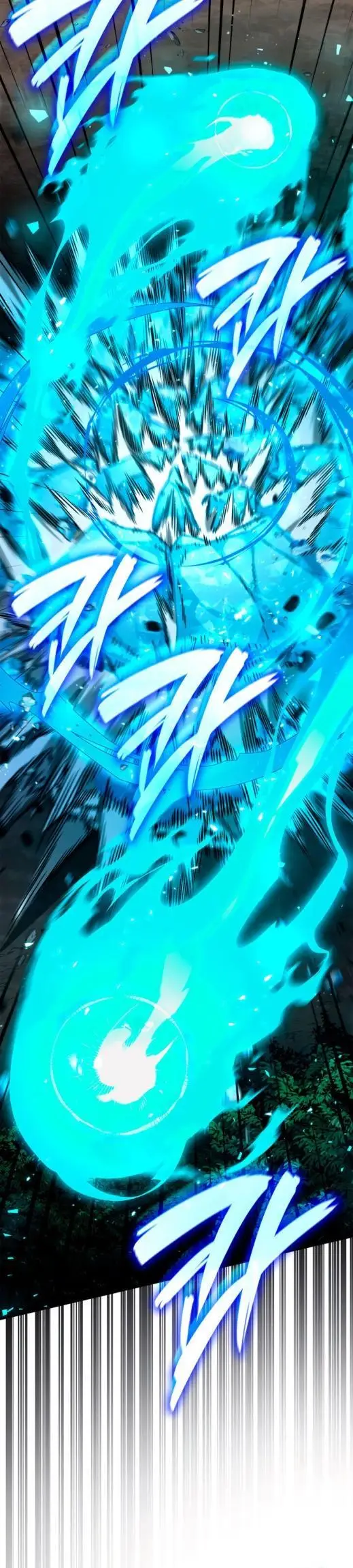 Страница 44 главы 78 манги Безграничный маг / The Infinite Mage