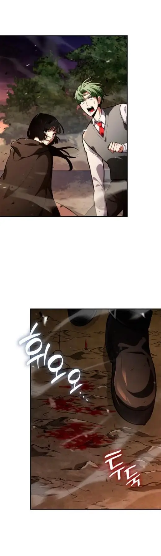 Страница 55 главы 78 манги Безграничный маг / The Infinite Mage