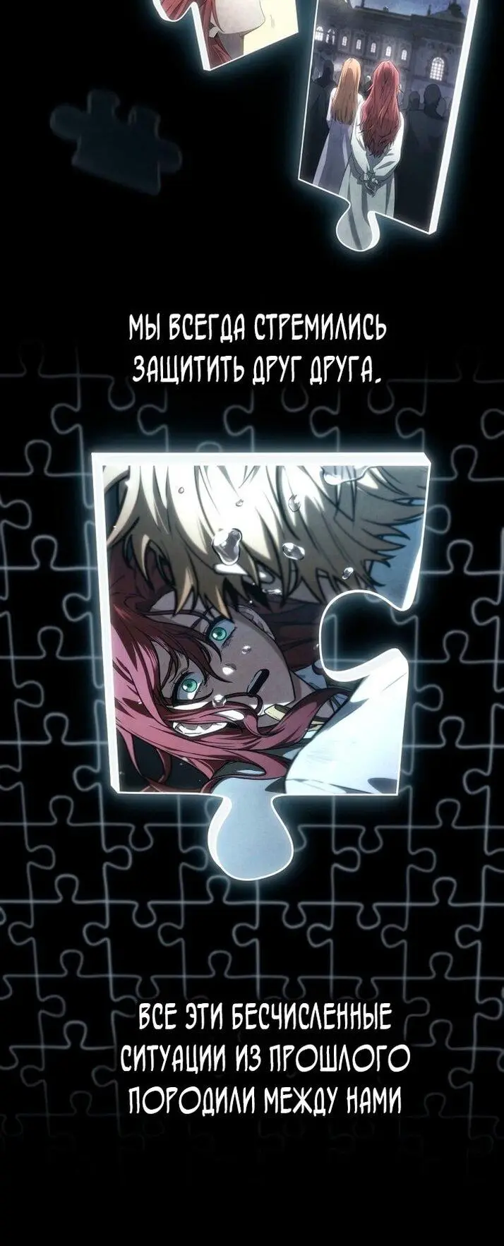 Страница 6 главы 107 манги Безграничный маг / The Infinite Mage