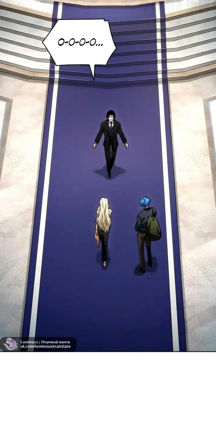 Страница 18 главы 107 манги Безграничный маг / The Infinite Mage