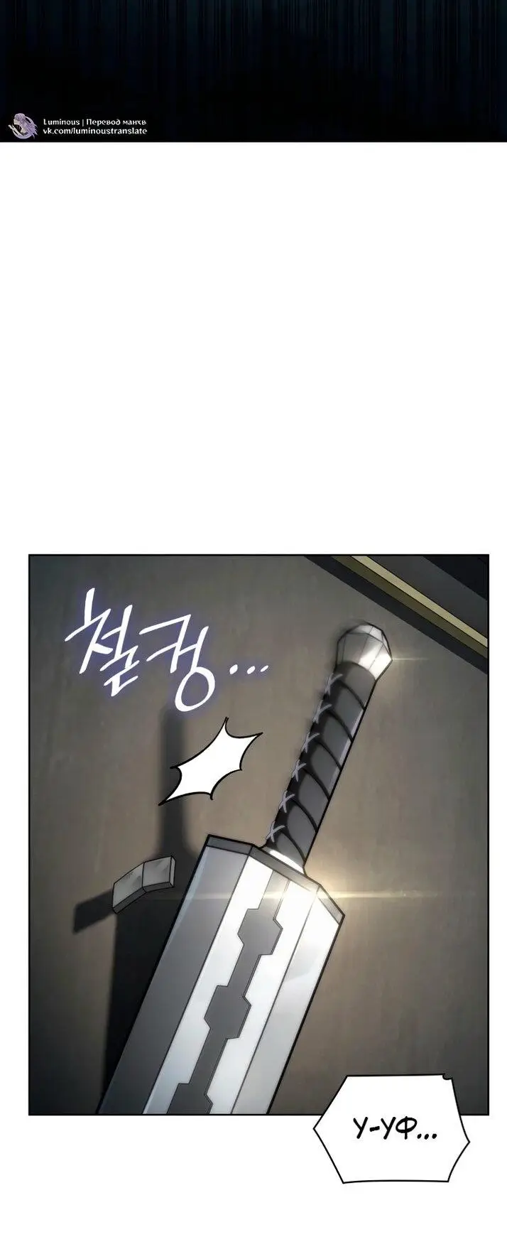 Страница 46 главы 107 манги Безграничный маг / The Infinite Mage