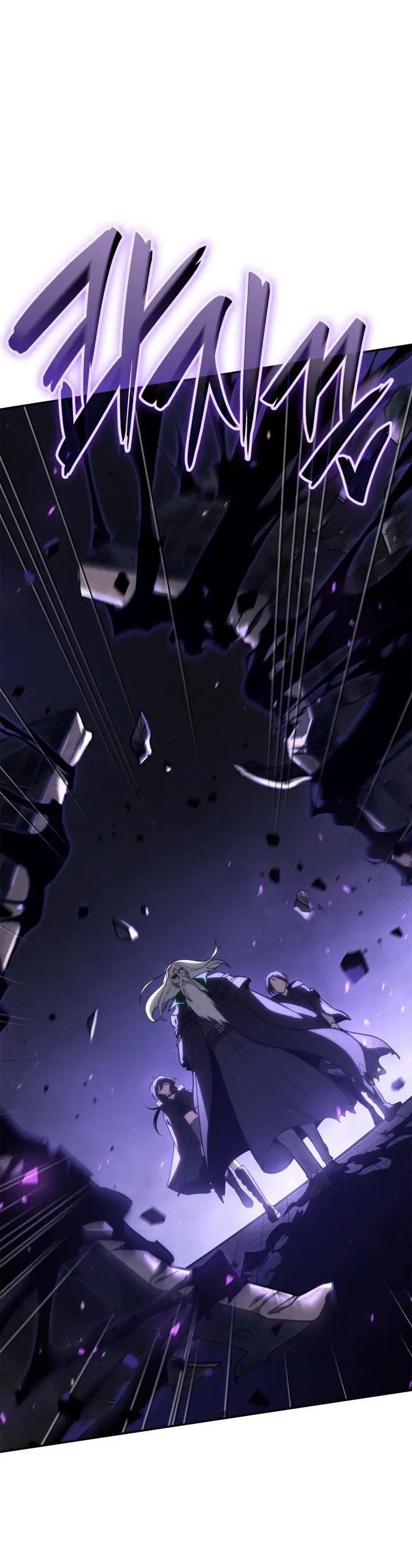 Страница 25 главы 68 манги Безграничный маг / The Infinite Mage