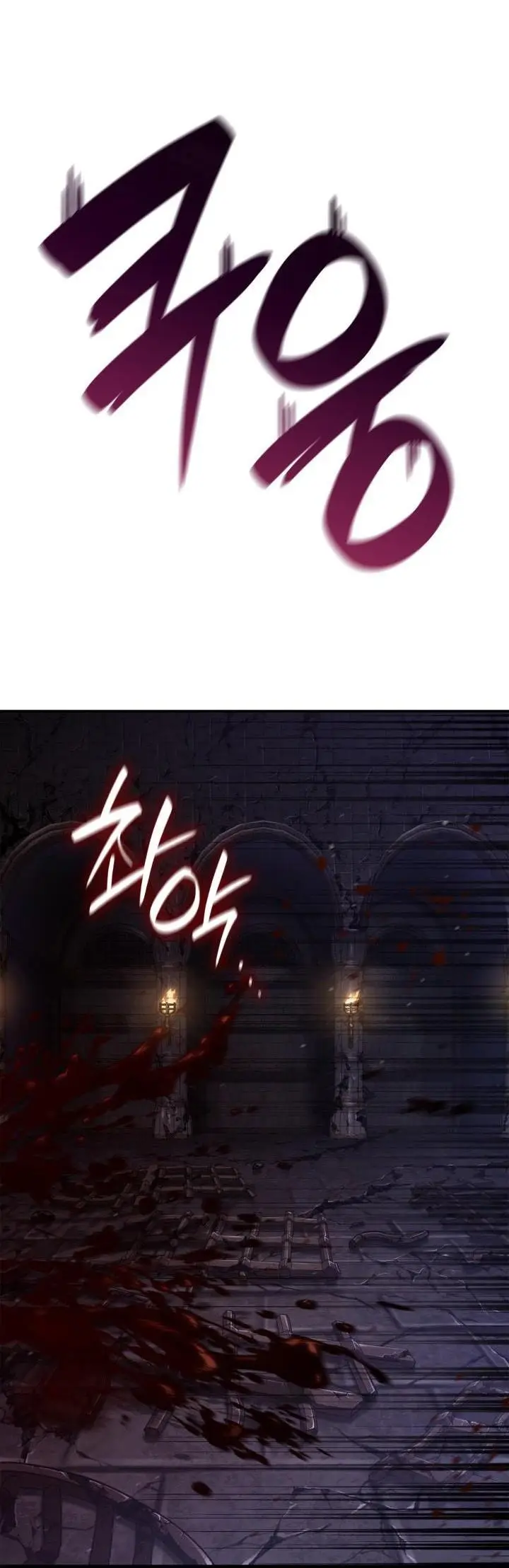 Страница 44 главы 68 манги Безграничный маг / The Infinite Mage