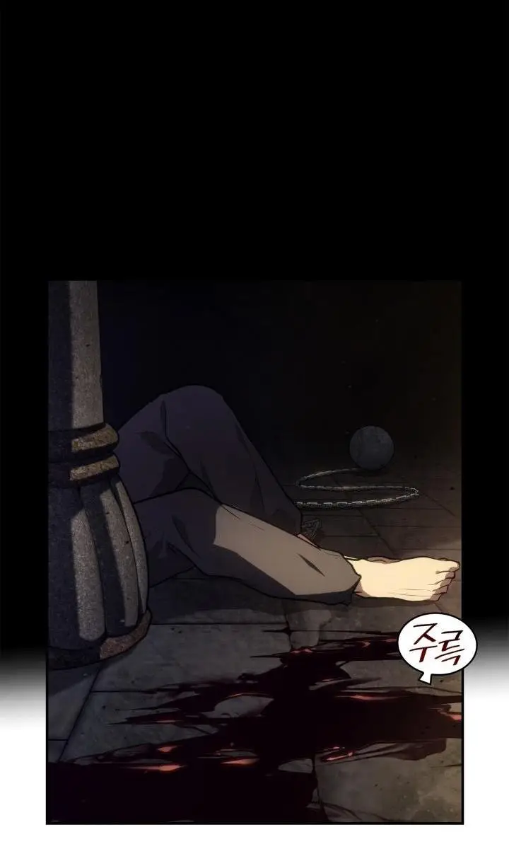 Страница 45 главы 68 манги Безграничный маг / The Infinite Mage