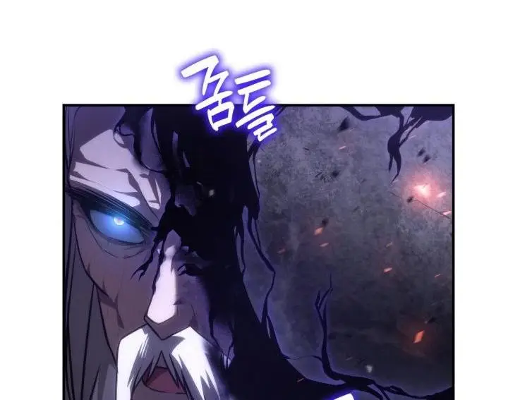 Страница 57 главы 68 манги Безграничный маг / The Infinite Mage