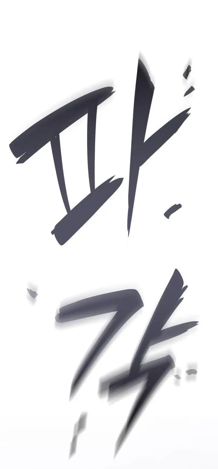 Страница 64 главы 68 манги Безграничный маг / The Infinite Mage