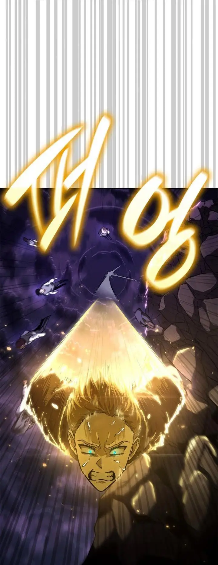 Страница 38 главы 86 манги Безграничный маг / The Infinite Mage