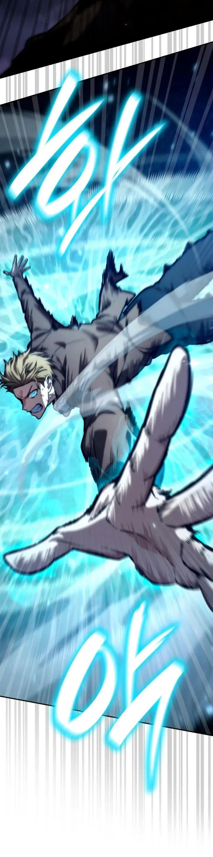 Страница 39 главы 86 манги Безграничный маг / The Infinite Mage