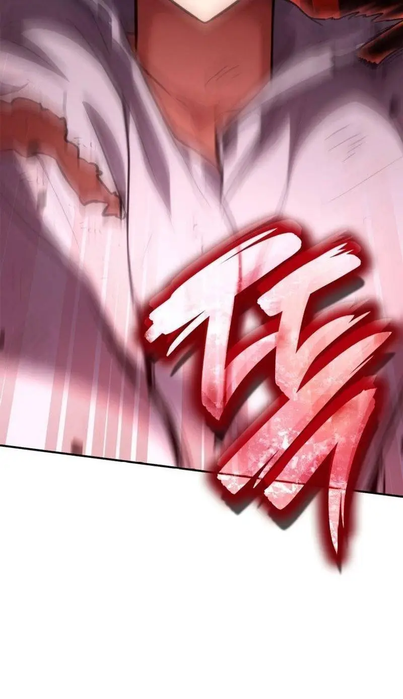 Страница 16 главы 80 манги Безграничный маг / The Infinite Mage