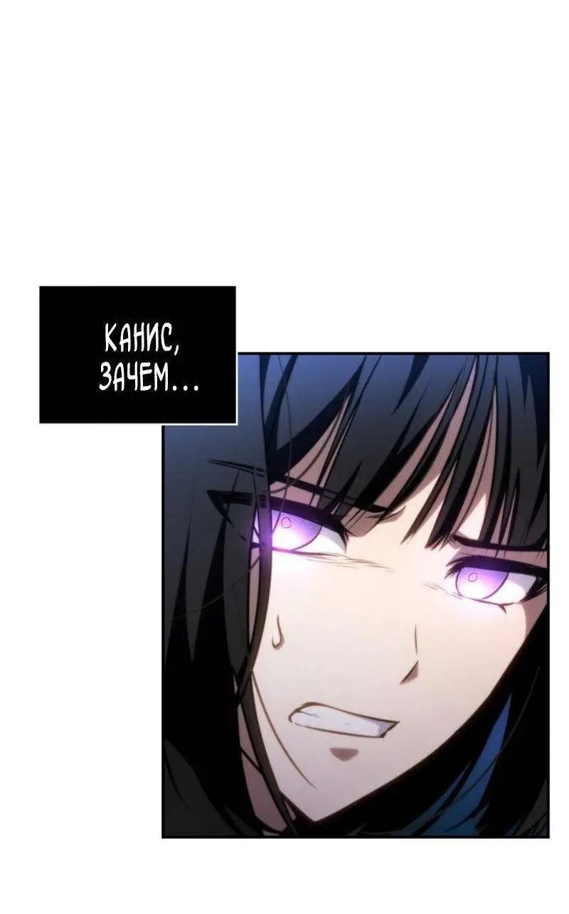 Страница 45 главы 80 манги Безграничный маг / The Infinite Mage