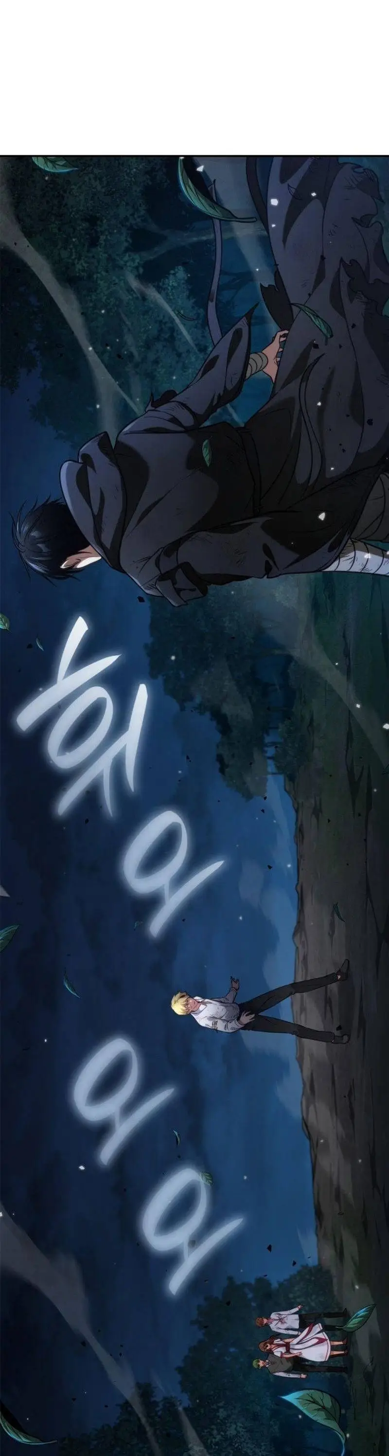 Страница 61 главы 80 манги Безграничный маг / The Infinite Mage