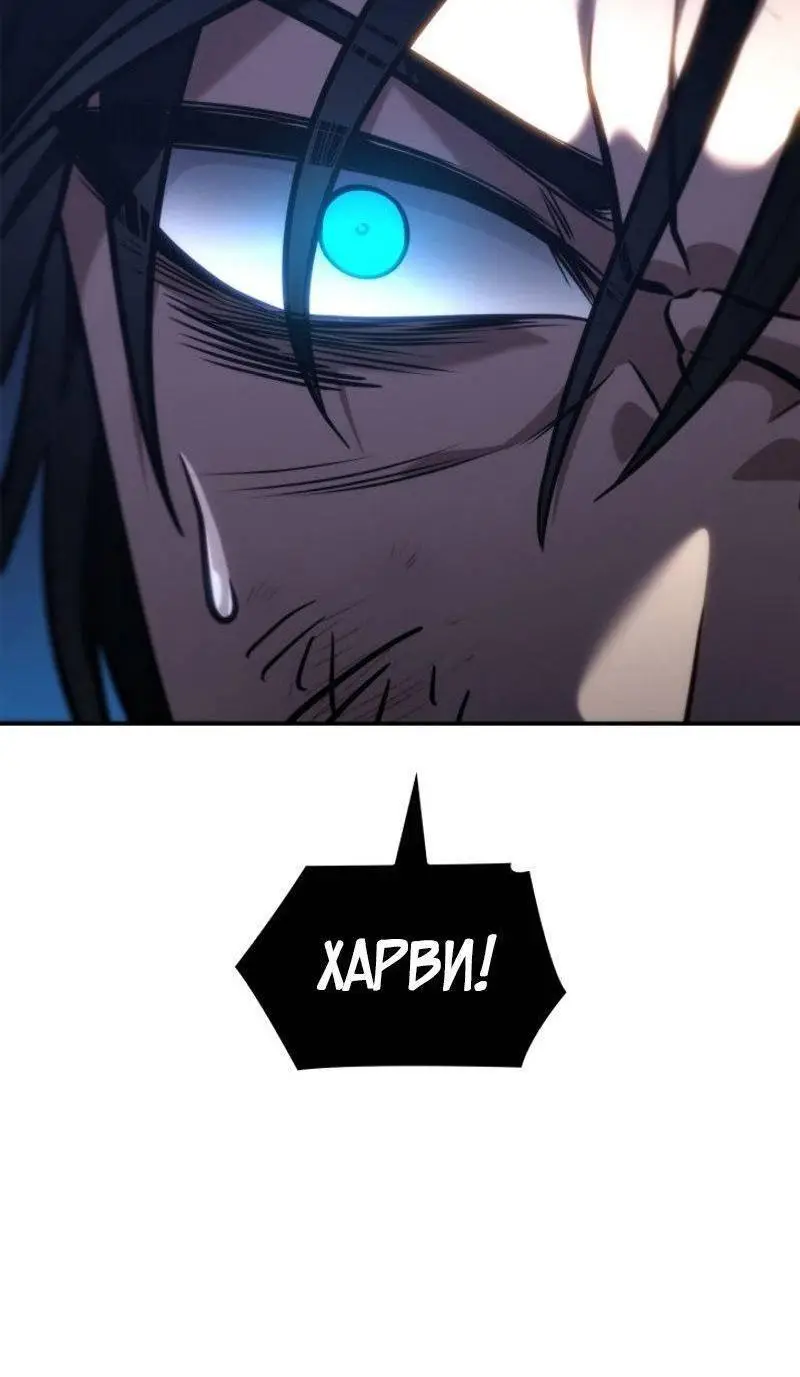 Страница 65 главы 80 манги Безграничный маг / The Infinite Mage