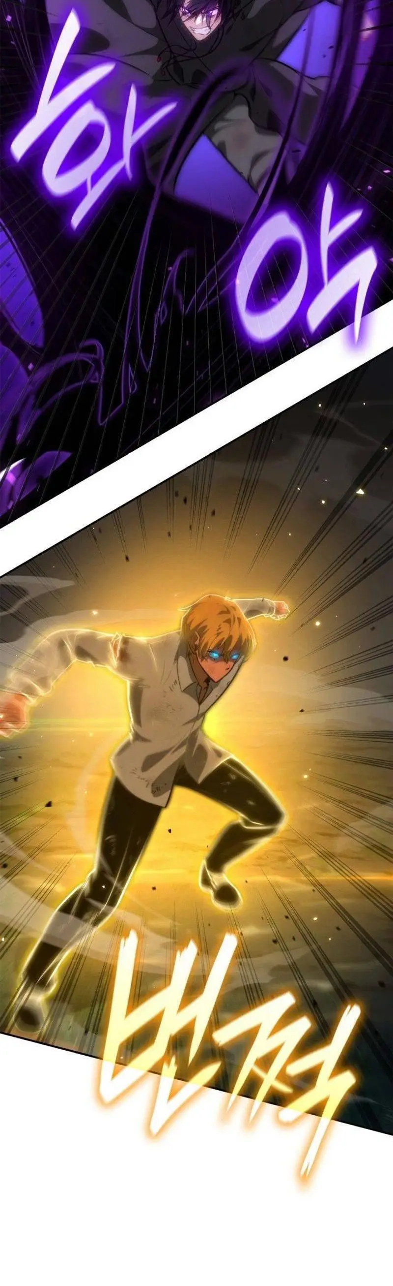 Страница 69 главы 80 манги Безграничный маг / The Infinite Mage