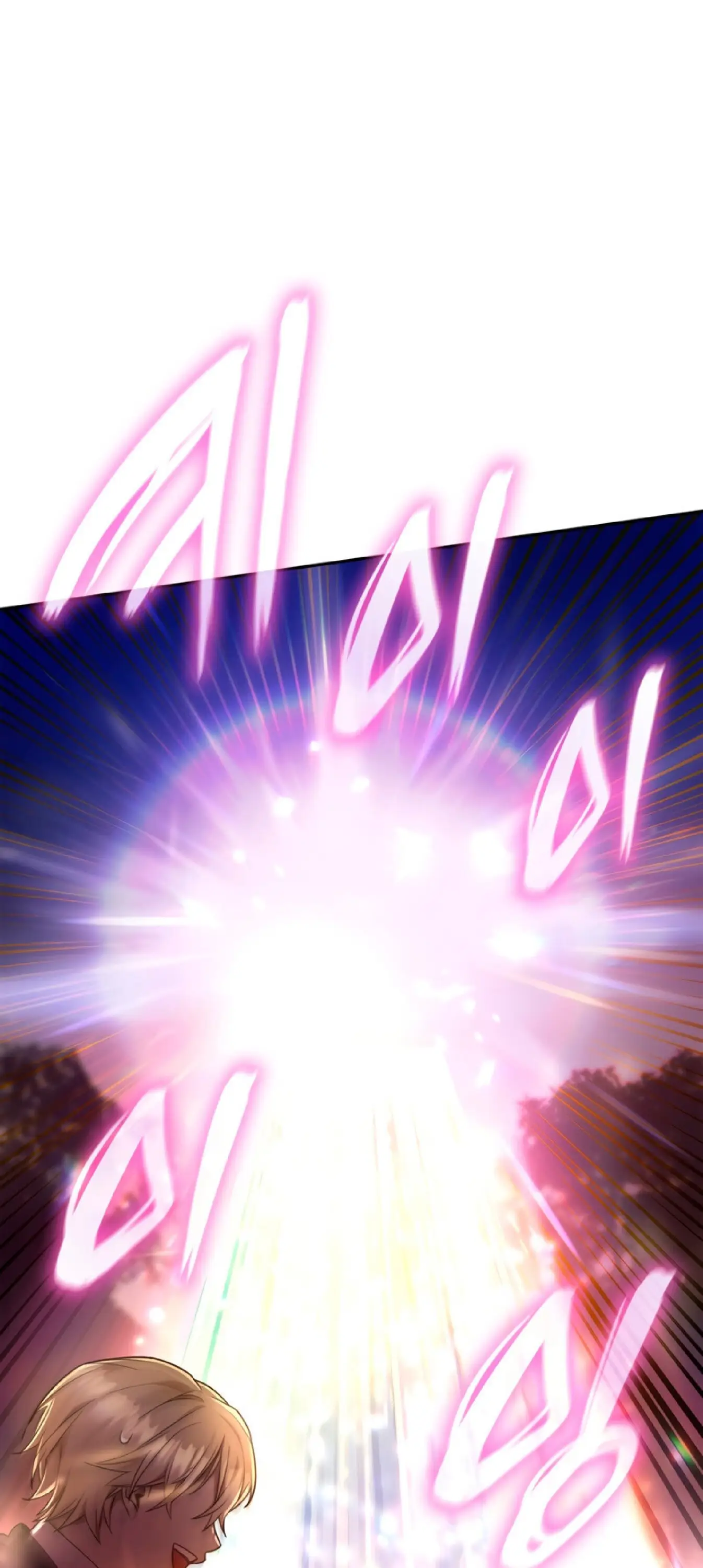 Страница 14 главы 27 манги Безграничный маг / The Infinite Mage