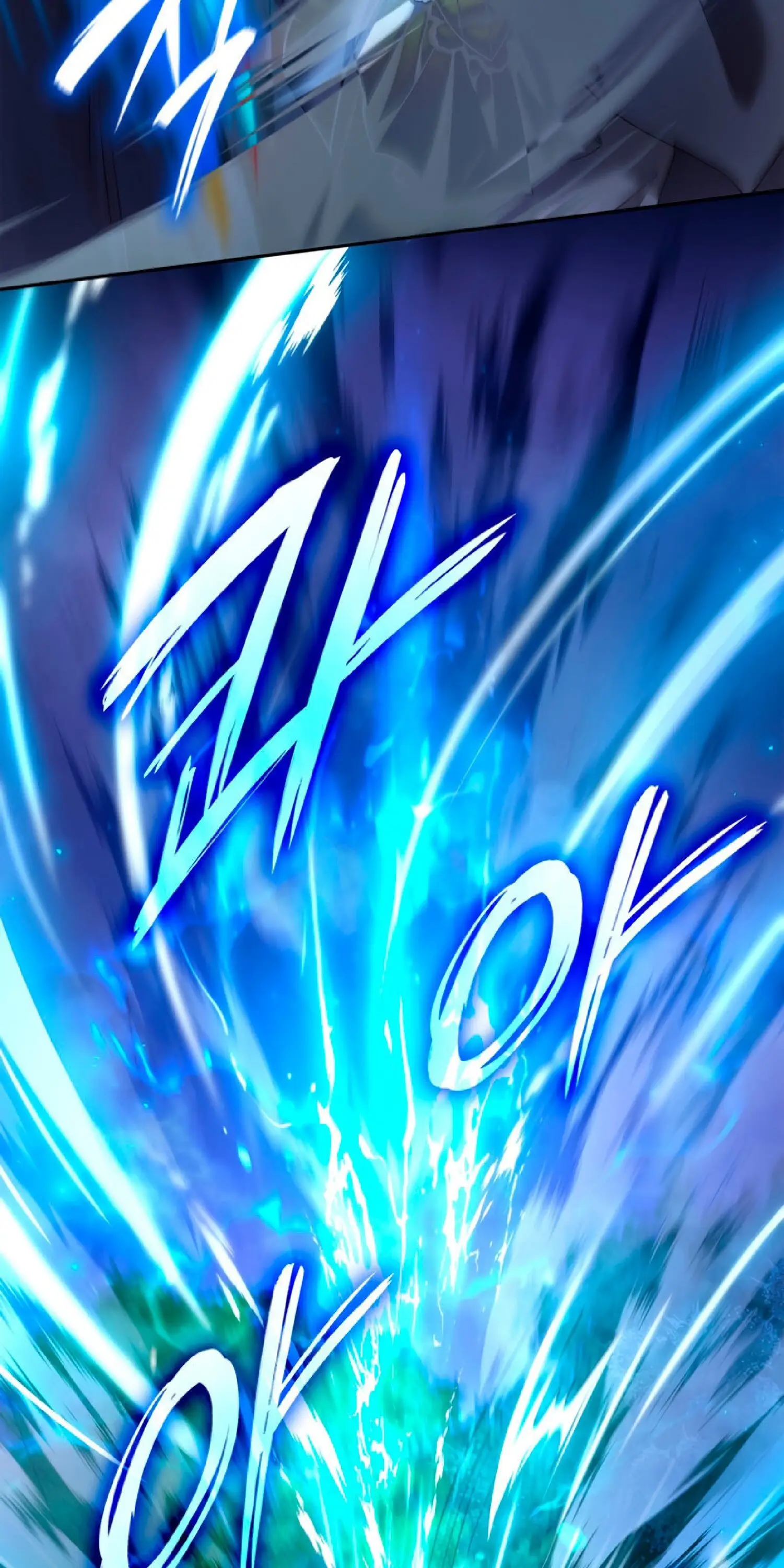 Страница 56 главы 27 манги Безграничный маг / The Infinite Mage