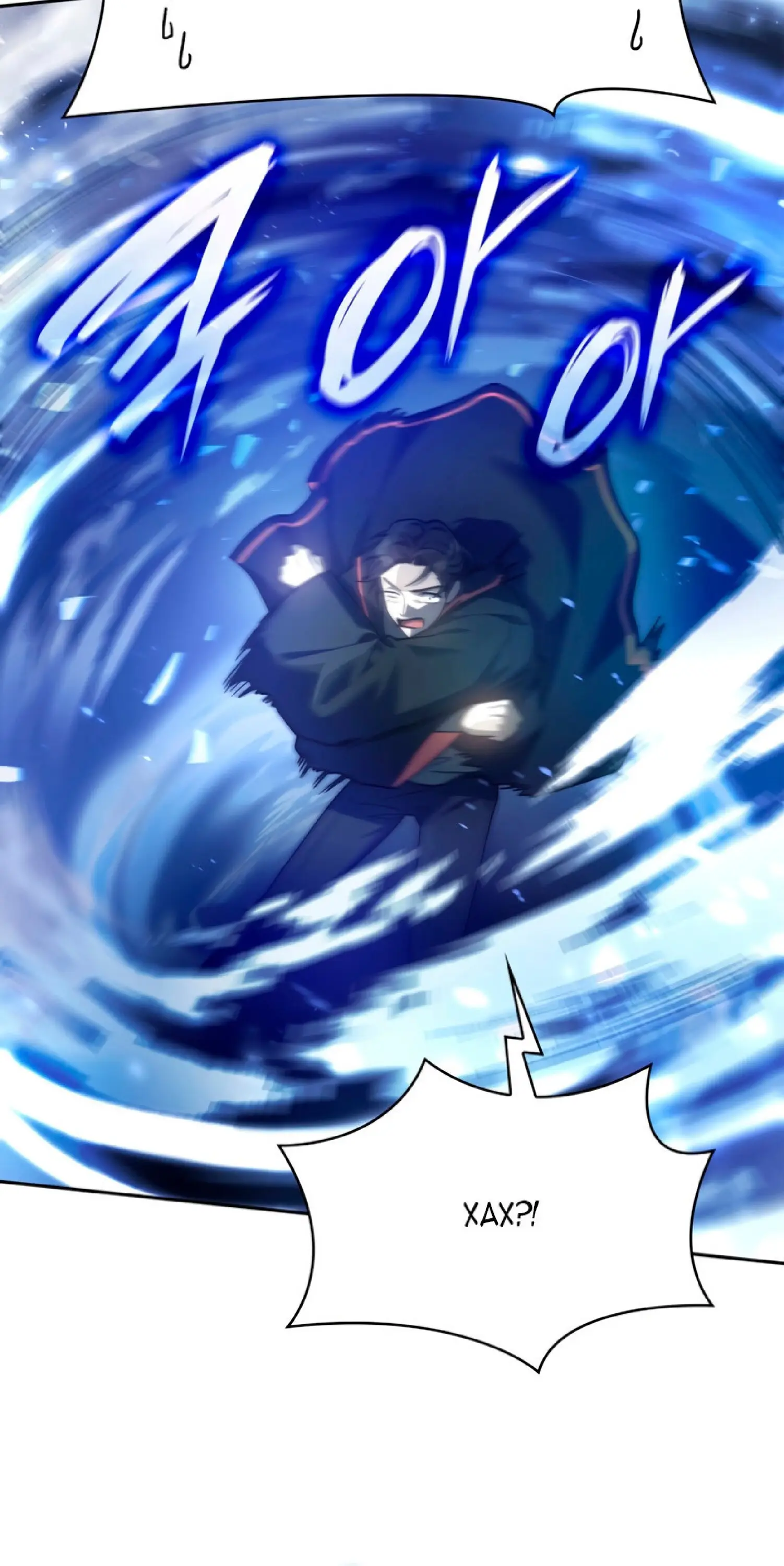 Страница 60 главы 27 манги Безграничный маг / The Infinite Mage