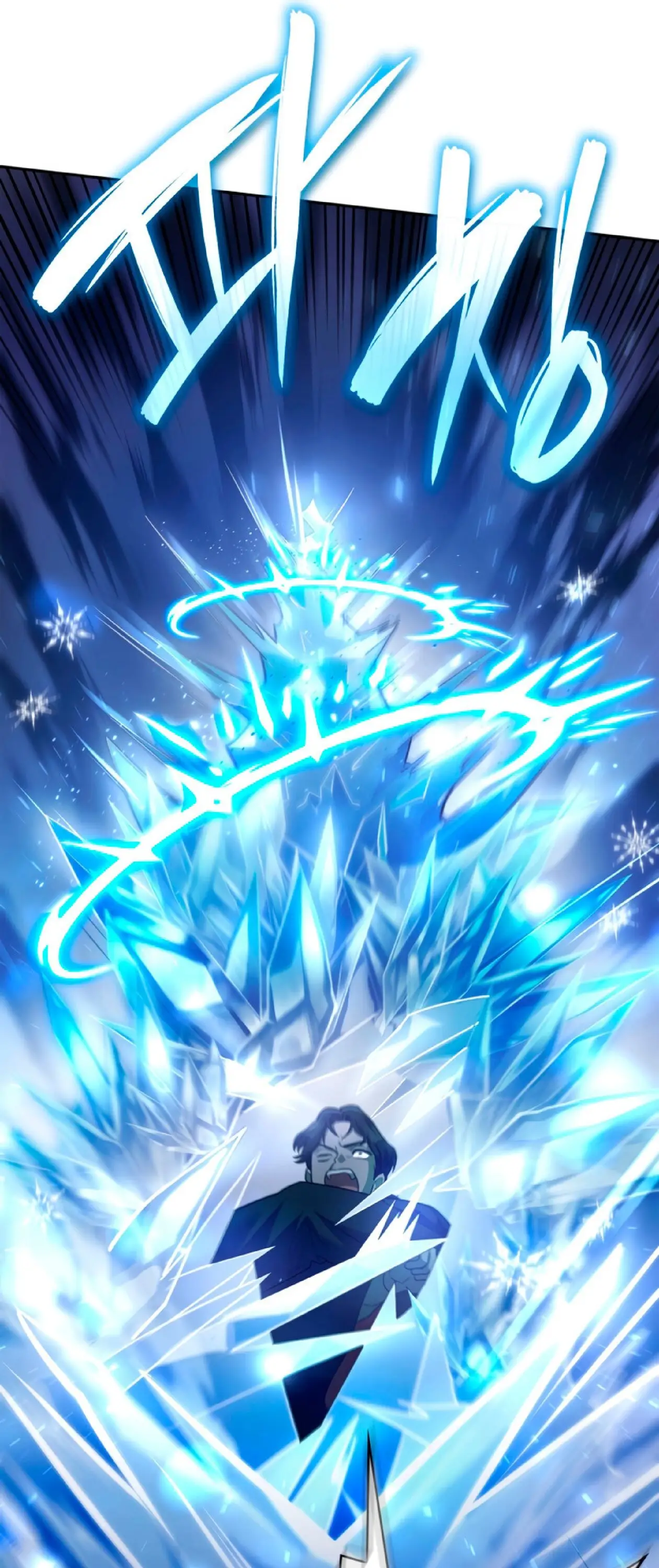 Страница 61 главы 27 манги Безграничный маг / The Infinite Mage