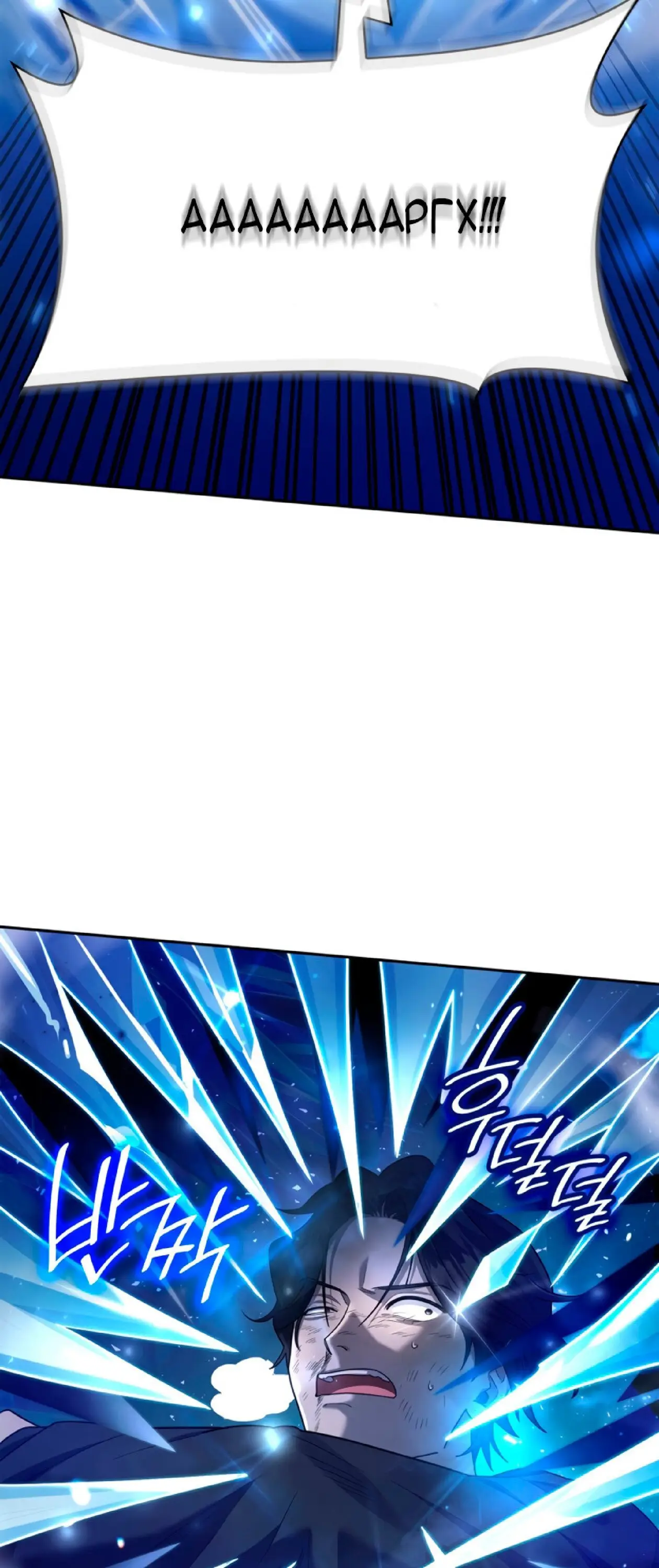 Страница 62 главы 27 манги Безграничный маг / The Infinite Mage