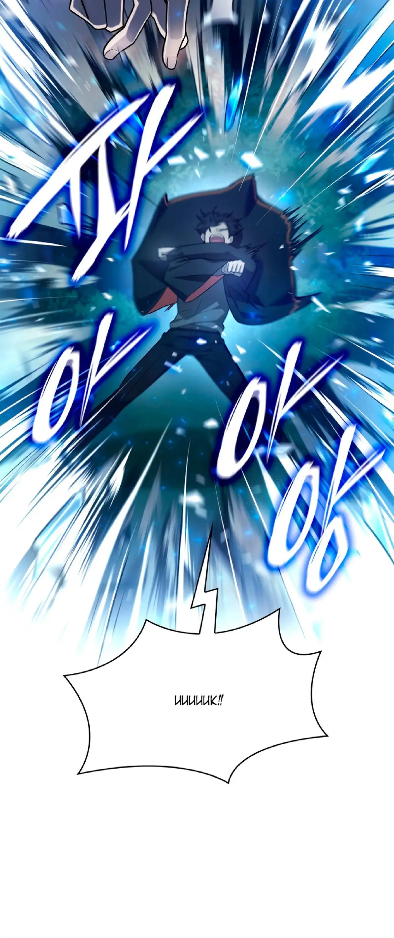 Страница 66 главы 27 манги Безграничный маг / The Infinite Mage