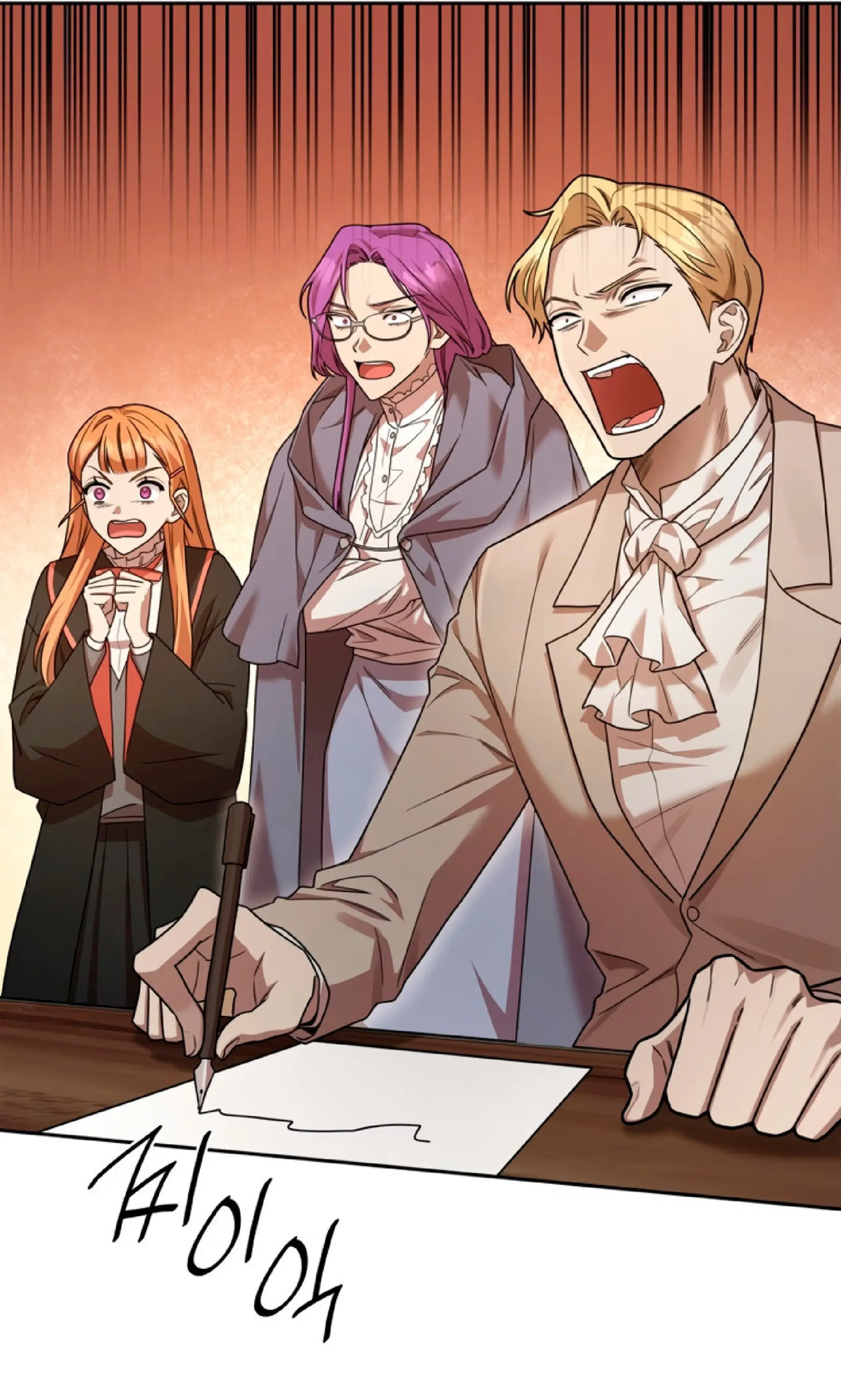 Страница 91 главы 27 манги Безграничный маг / The Infinite Mage