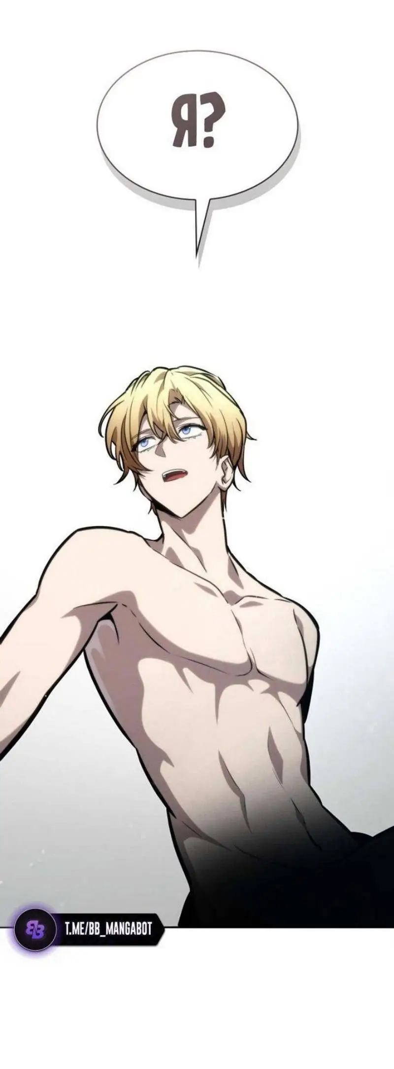 Страница 5 главы 89 манги Безграничный маг / The Infinite Mage