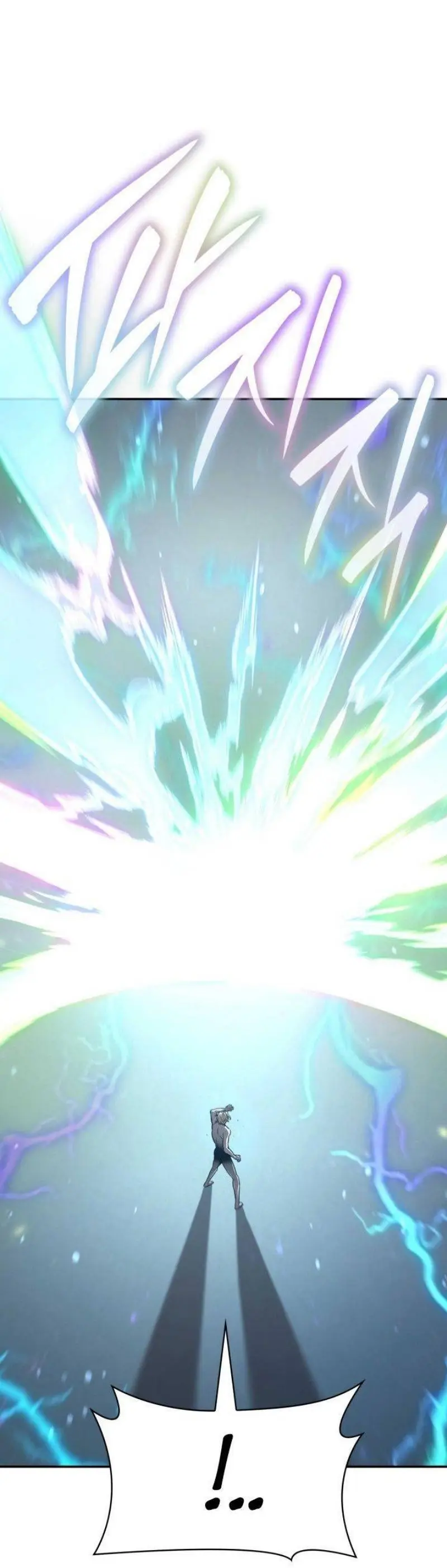 Страница 25 главы 89 манги Безграничный маг / The Infinite Mage