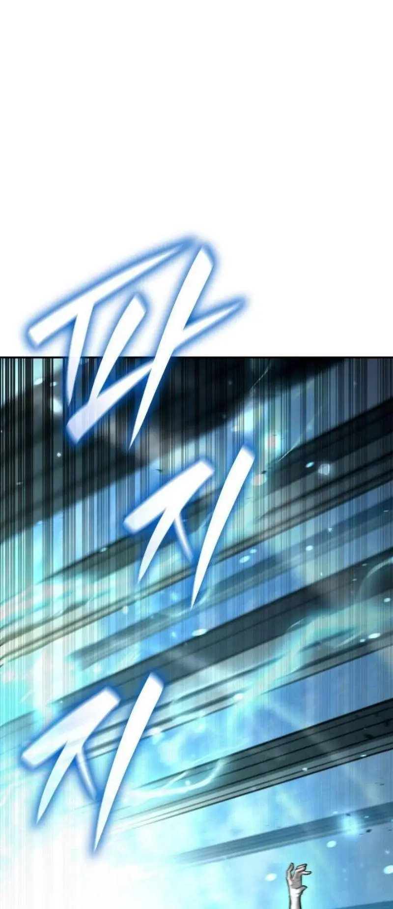 Страница 26 главы 89 манги Безграничный маг / The Infinite Mage