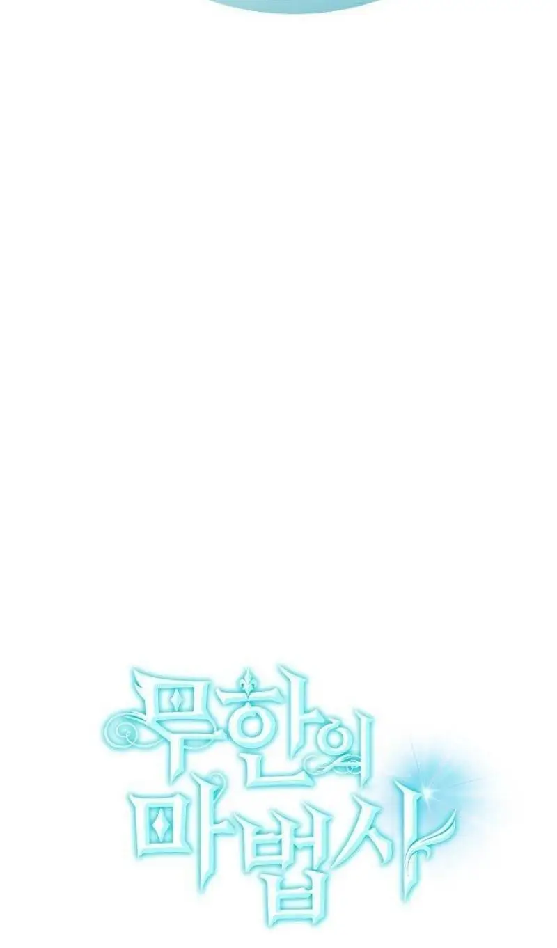 Страница 35 главы 89 манги Безграничный маг / The Infinite Mage