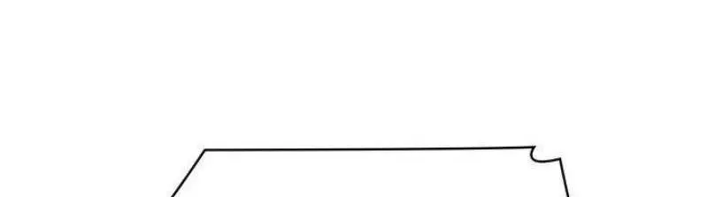 Страница 50 главы 89 манги Безграничный маг / The Infinite Mage