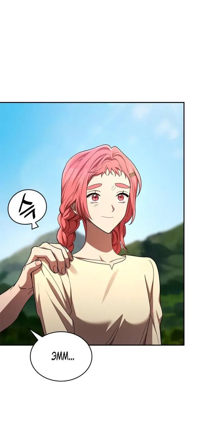 Страница 10 главы 65 манги Безграничный маг / The Infinite Mage