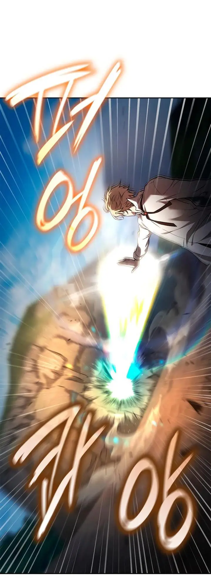 Страница 43 главы 65 манги Безграничный маг / The Infinite Mage