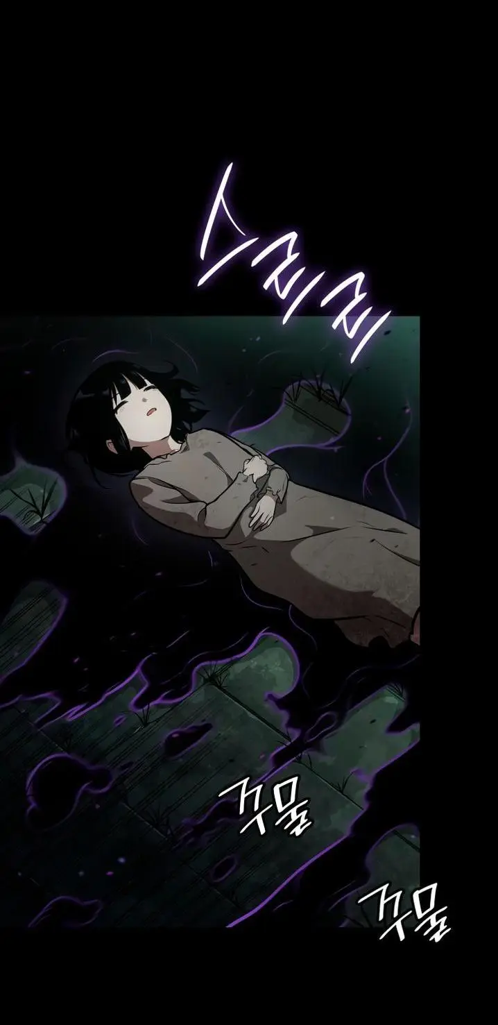 Страница 105 главы 65 манги Безграничный маг / The Infinite Mage