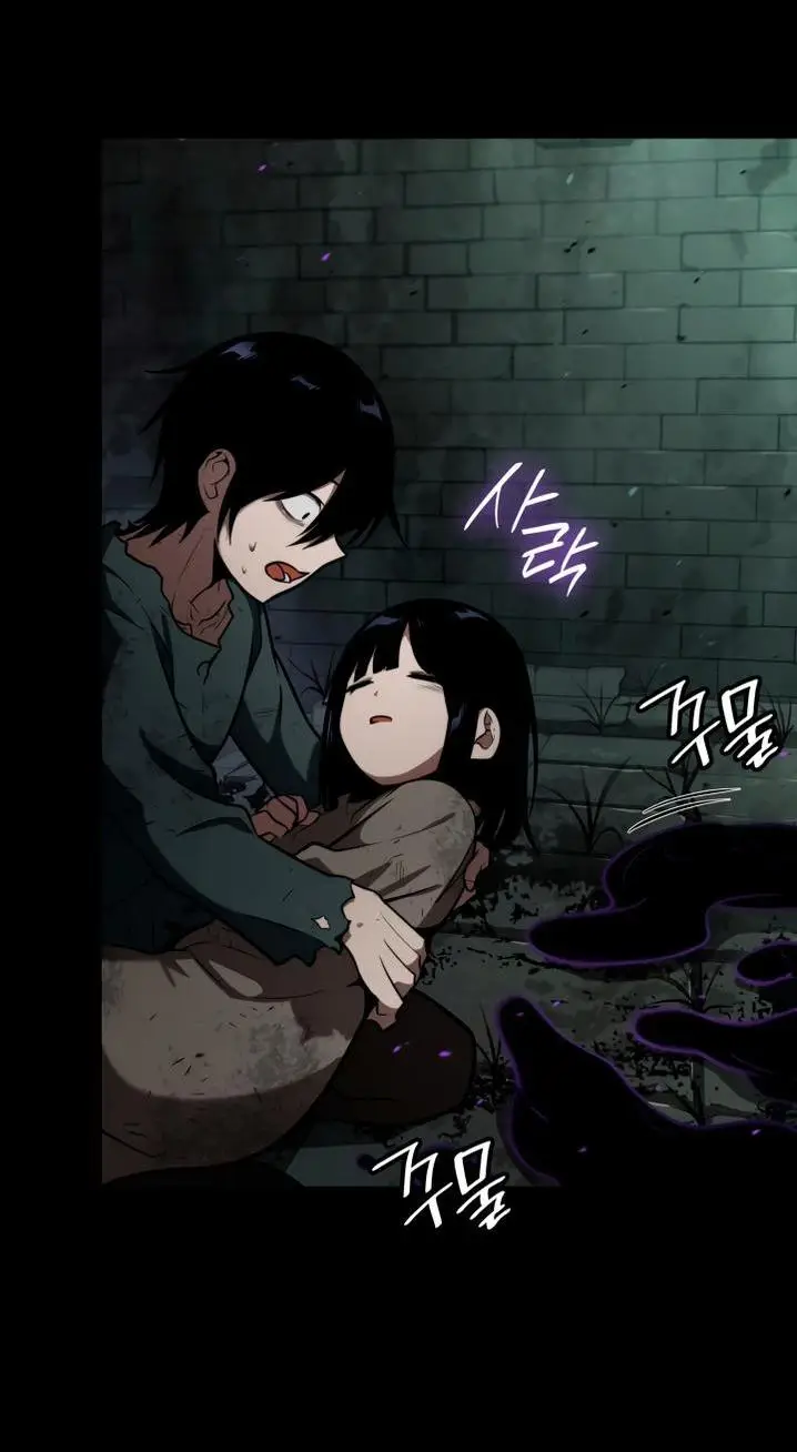 Страница 106 главы 65 манги Безграничный маг / The Infinite Mage