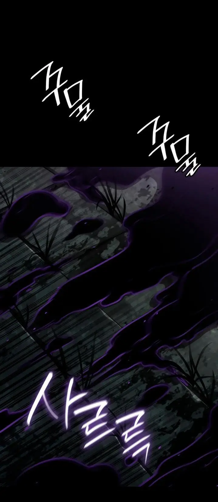 Страница 107 главы 65 манги Безграничный маг / The Infinite Mage